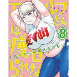 Elfa XXL - La Dieta Impossibile Vol.8 (di 8)