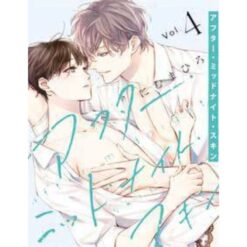 After Midnight Skin Vol.4