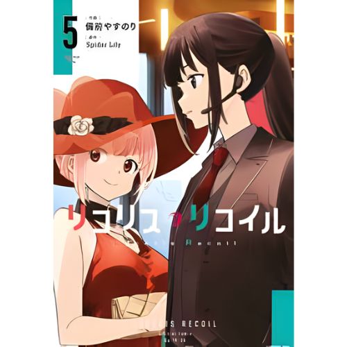 Lycoris Recoil Vol.5