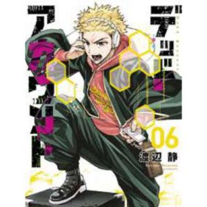 Dead Account Vol.6