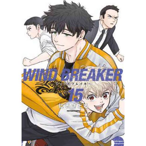 Wind Breaker Vol.15