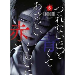 Cold Blue, Hot Red Vol.8