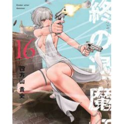 Ender Geister - The Last Exorcist Vol.16