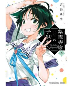 Shunji-Ke No Kodomo-Tachi-The Shinji Family Vol.3