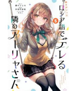 Alya Sometimes Hides Her Feelings in Russian Vol.5