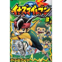 Inazuma Eleven Vol.3