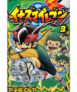 Inazuma Eleven Vol.3