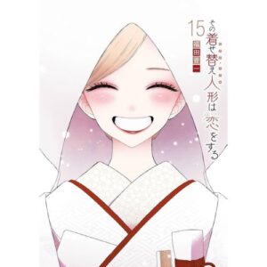My Dress-Up Darling - Bisque Doll Vol.15