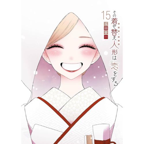 My Dress-Up Darling - Bisque Doll Vol.15