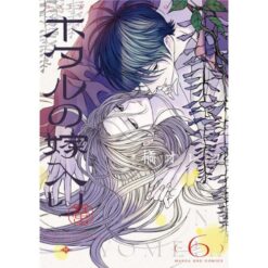 Firefly Wedding Vol.6