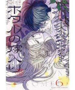 Firefly Wedding Vol.6