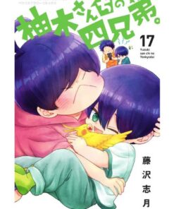 I Quattro Fratelli Yuzuki Vol.17