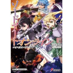 Sword Art Online Novel 23 - Unital Ring II