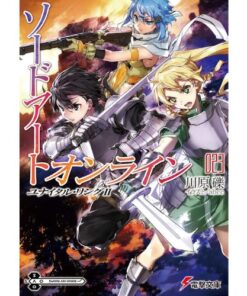 Sword Art Online Novel 23 - Unital Ring II