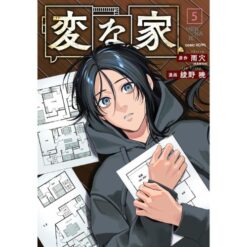 La Strana Casa Vol.5