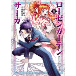 Rosen Garten Saga Vol.12