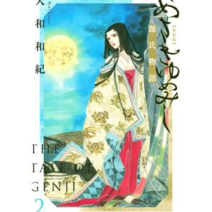 La storia di Genji Vol.2