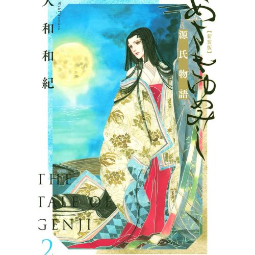 La storia di Genji Vol.2