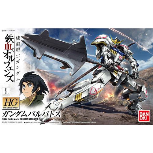 High Grade - Gundam Barbatos - Model Kit 1/144 - MK58780 - Gundam