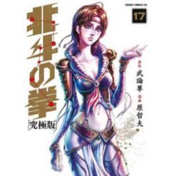 Ken il Guerriero - Hokuto no Ken Extreme Edition Vol.17