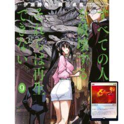 Magic the Gathering - Destroy All Humankind. They Can't Be Regenerated Vol.9 (di 12)