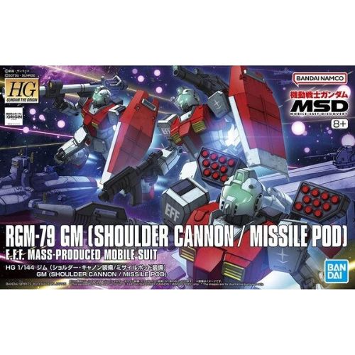 High Grade - Shoulder Cannon Missile Pod - Model Kit 1/144 - MK65714 - Gundam