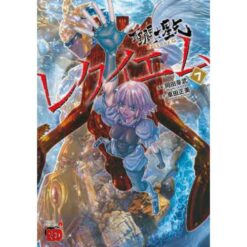 I Cavalieri dello Zodiaco - Episode G: Requiem Vol.7