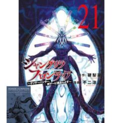 Shangri-La Frontier - Vol.21 Expansion Pass Variant e Booklet