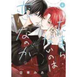 É per Amore se non so Resisterti? Vol.4