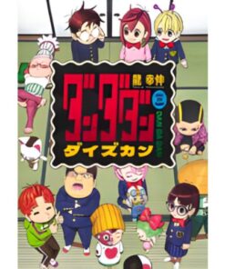 Dandadan - Official Fanbook