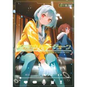 Midnight Heart Tune Vol.6
