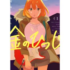 Golden Sheep Box vol. 1 - 3