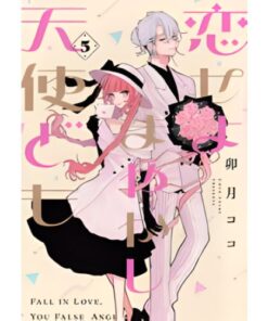 Fall in Love, You False Angels Vol.5
