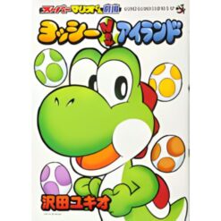 Super Mario - Yoshi's New Island