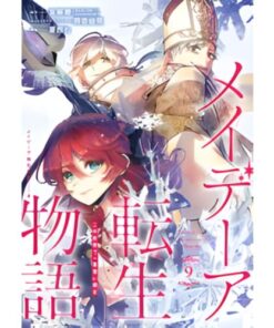 Tales of Reincarnation in Maydare Vol.9