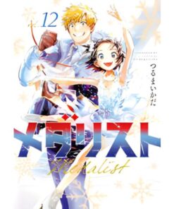 Medalist Vol.12