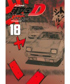 Initial D Vol.18