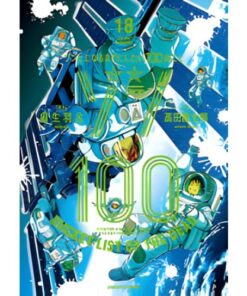 Zombie 100: Cento Cose da Fare Prima di Non-Morire Vol.18