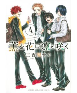 Kaoru Hana Wa Rin To Saku Vol.4