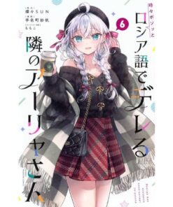 Alya Sometimes Hides Her Feelings in Russian Vol.6