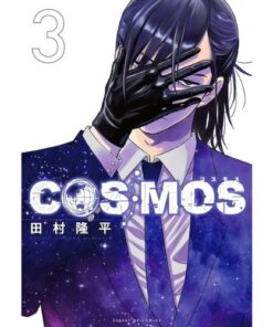Cosmos Vol.3