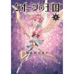 Kingdom of Quartz Vol.4