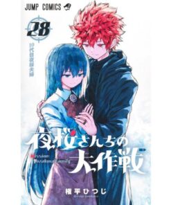 Mission: Yozakura Family Vol.28