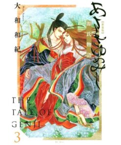 La storia di Genji Vol.3