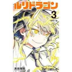 Ruridragon - Vol.3