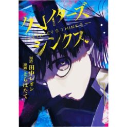 Craters Thinks vol. 1 di 2