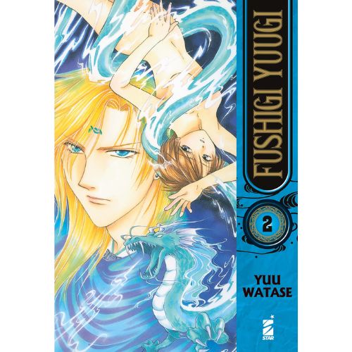 Fushigi Yugi - Vol.2 di 9