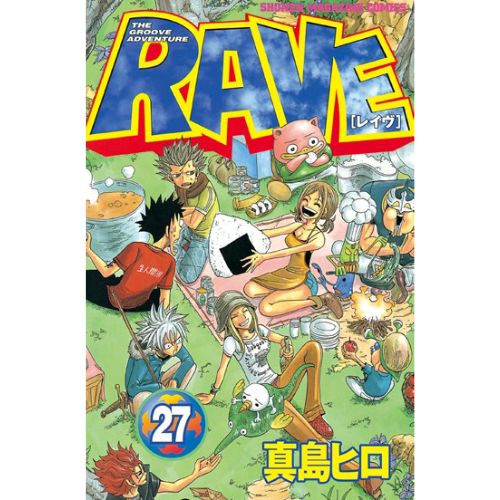 Rave - The Groove Adventure New Edition Vol.27 (di 35)