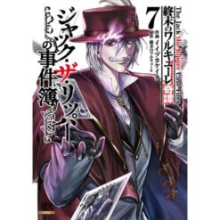 Record of Ragnarok - Lo Strano Caso di Jack Lo Squartatore Vol.7