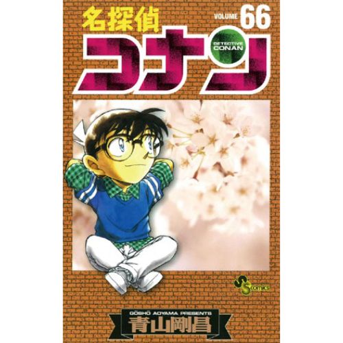 Detective Conan New Edition - Vol.67